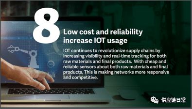 全球供應鏈數字化轉型與端到端管理服務 2021年十大發展趨勢解析