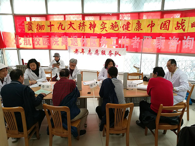 北航校醫院退休職工黨支部開展重陽節健康咨詢活動，傳遞溫暖關愛