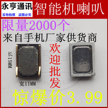 步步高喇叭 智能手機音頻體驗的演進與選擇指南
