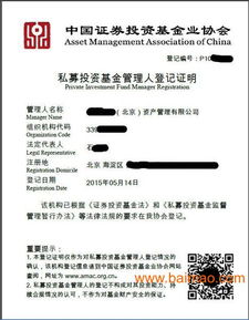 如何辦理北京1億投資公司注冊,如何辦理北京1億投資公司注冊生產廠家,如何辦理北京1億投資公司注冊價格